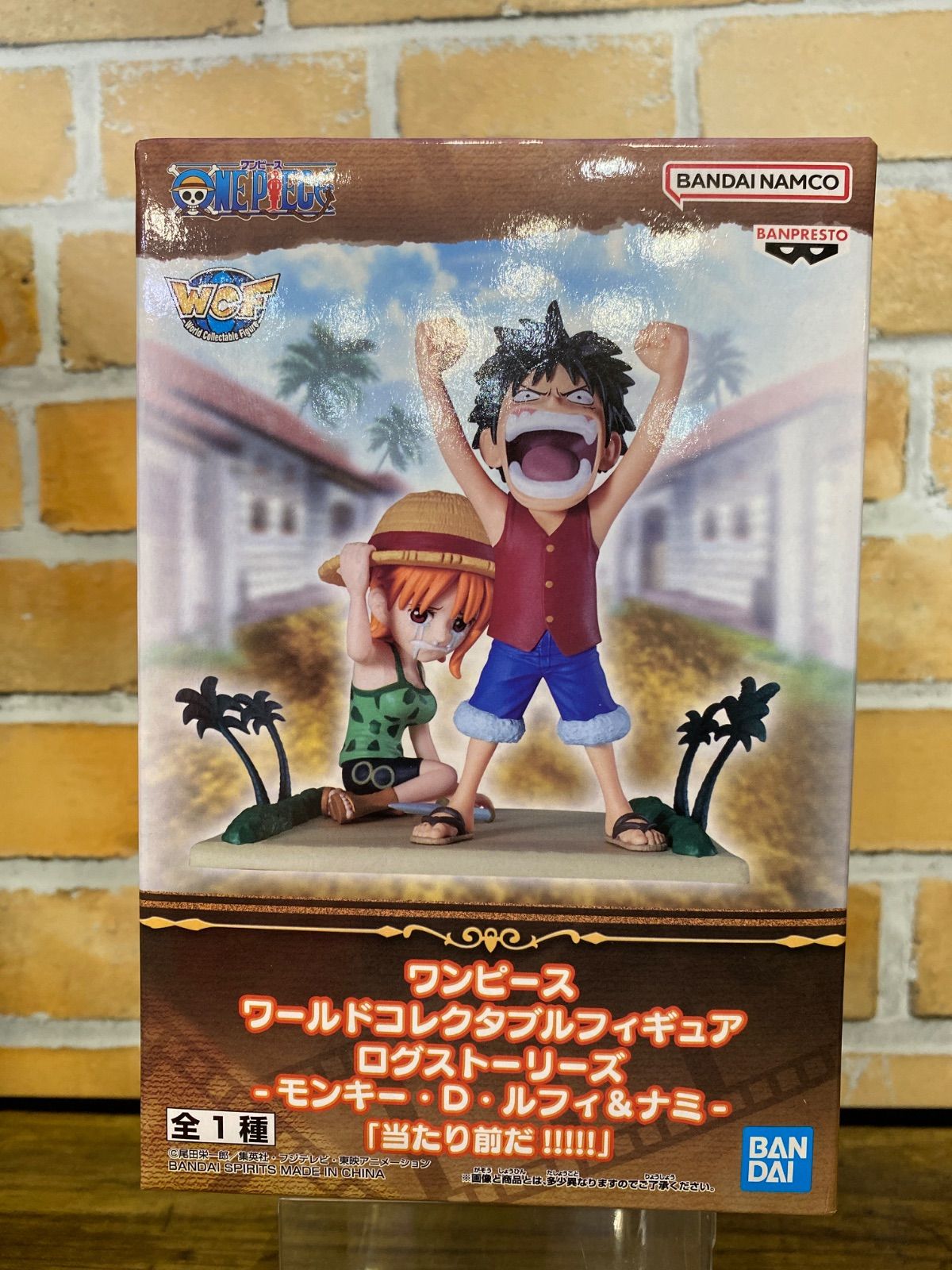 未開封】ワンピース ワールドコレクタブルフィギュア ログ