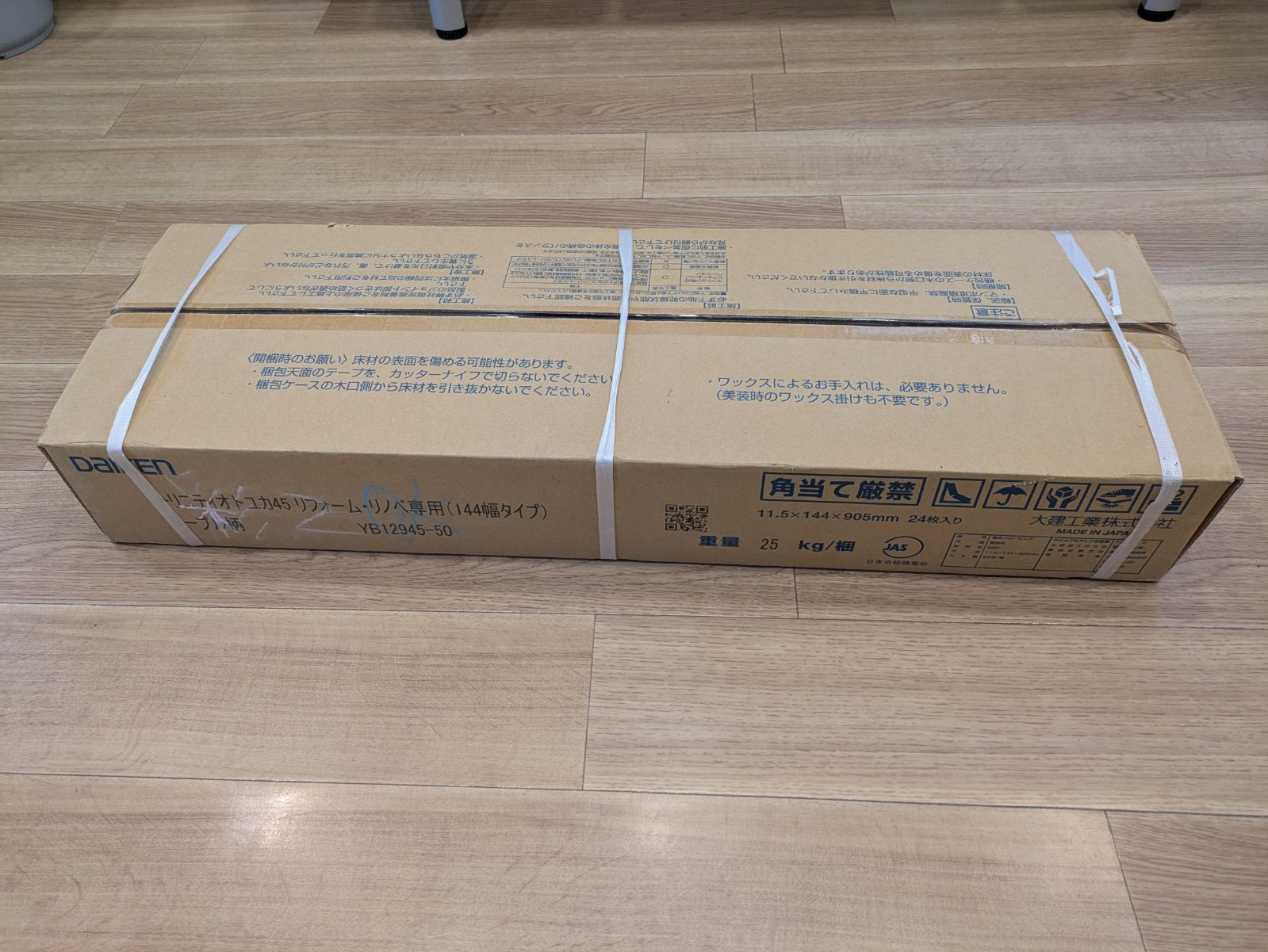 144幅タイプ メープル柄