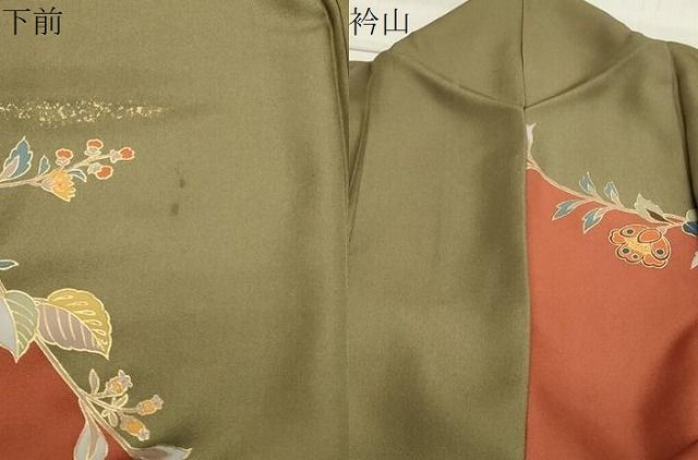 平和屋着物○ファッションデザイナー HIROKO KOSHINO コシノヒロコ