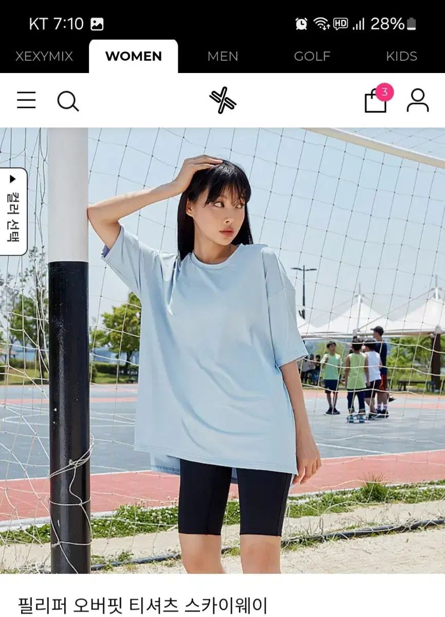 XEXYMIX(ゼクシィミックス) フィリッパー オーバーフィット -スカイ