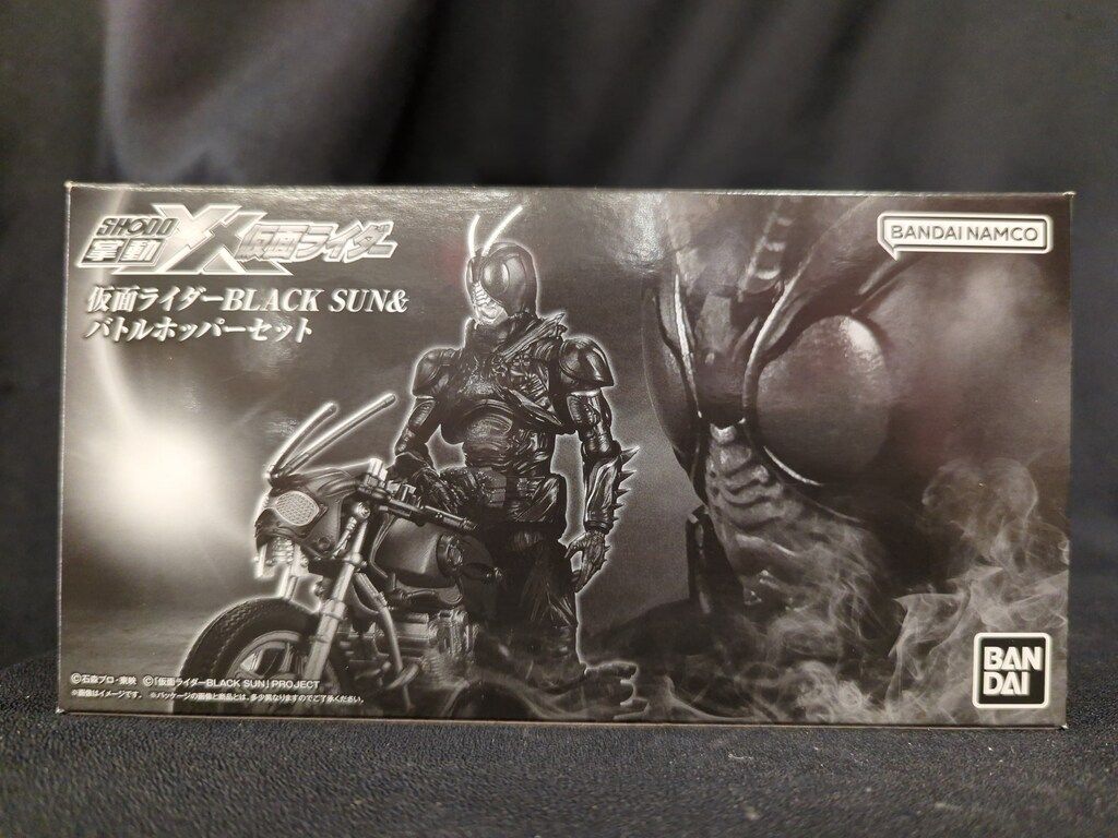 バンダイ 掌動-XX（ダブルクロス） 仮面ライダー 仮面ライダーBLACK Kamen Rider BLACK SUN 仮面ライダーBLACK SUN＆バトルホッパーセット