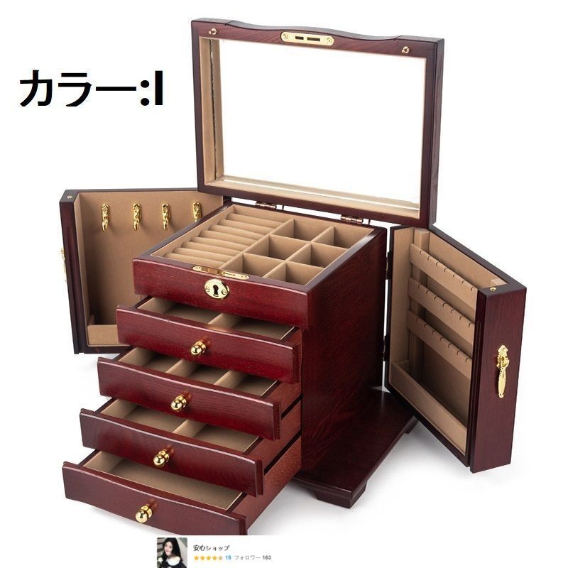5段収納 大容量