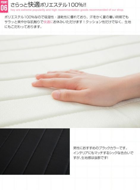 BED 脚付きマットレスベッド