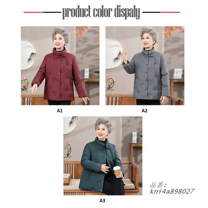 ダウンコート レディース 中綿コート 防寒 防風 厚手 おしゃれ 暖かい シンプル コート 通勤 通学 アウター 安い ダウンジャケット 軽量 秋冬服 kni4a898027