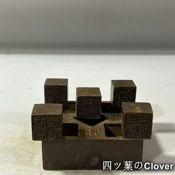 銅印章 五大神獣 印材 印鑑 書道具 文房具 装飾品 工芸品 美術品 置物 銅 細工 印章 五大神獣印章 書道具 文房具 装飾品 現代工芸品 置物 銅