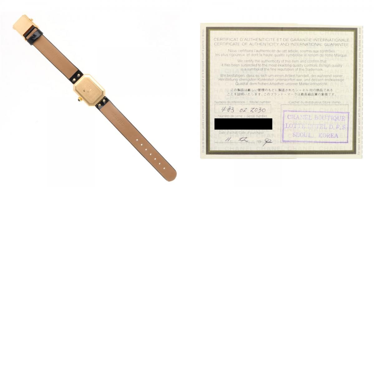 シャネル プルミエール