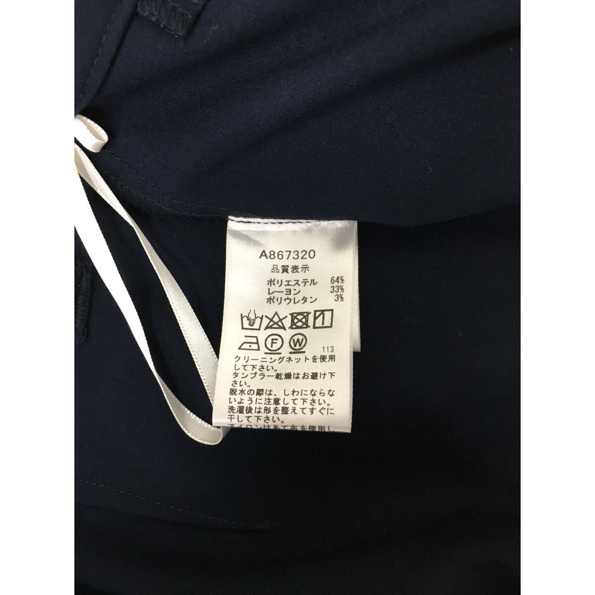 archivio - coco 中古 アルチビオ archivio メンズ ハーフパンツ 46(M) 紺 ネイビー 中古 メンズ アルチビオ archivio ハーフパンツ 46(M) 紺