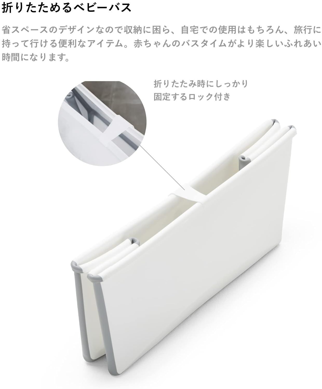 折りたたみ 折り畳み