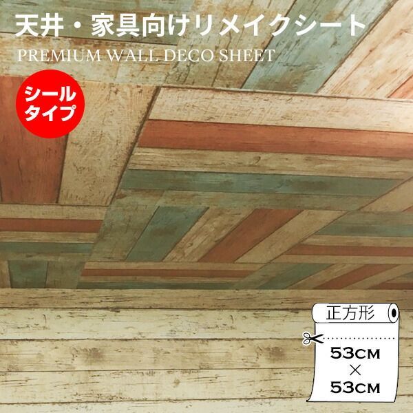 36枚組 ”premium”