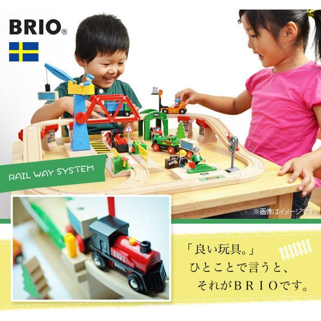 ぉり出品 ブリオ トンネル BRIO WORLD トンネル 33735 - メルカリ