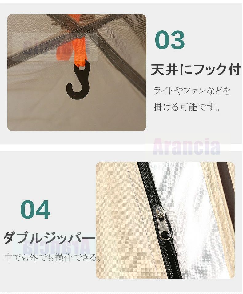 シーズン タープ