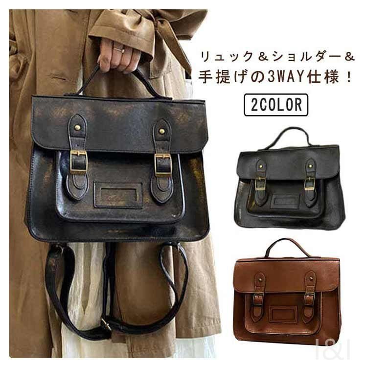 学生鞄　小さめ　希少 限定SALE，送料無料 スクールバッグ 学生鞄 通学 手提げ ショルダー