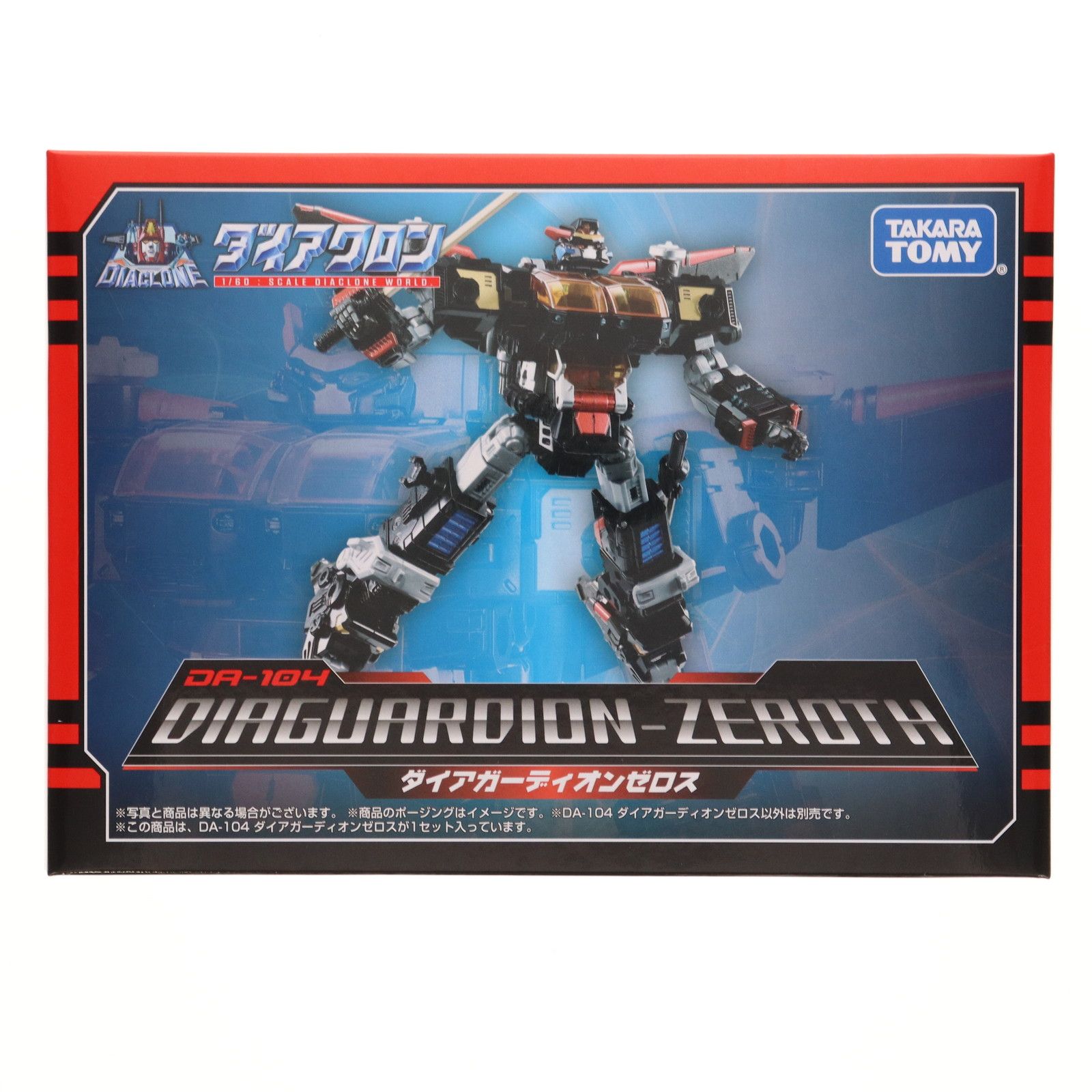現状品　限定品　タカラトミー　ダイアクロン　DA-104 ガーディオンゼロス DA-104 ダイアガーディオンゼロス｜ロボットベース