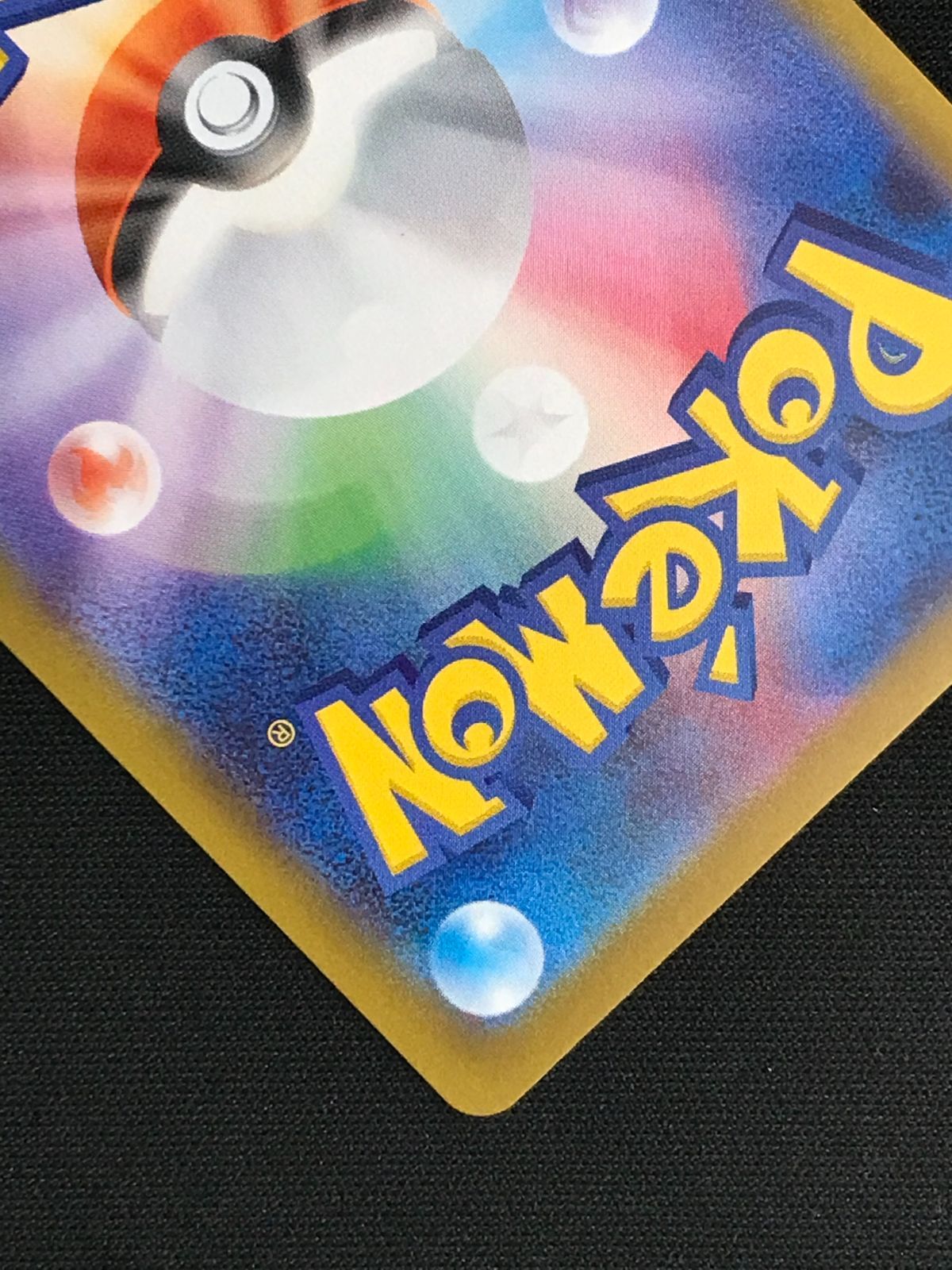 中古 トレーディングカード ロケット団のニドキングex SAR SV10-126 ポケモンカードゲーム ロケット団のニドキングex ロケット団の栄光 SV10-126 【362】 楽天市場】[SAR] SV10-126/098《ロケット団のニドキングex