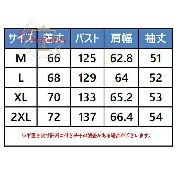 カップルジャケット おしゃれ