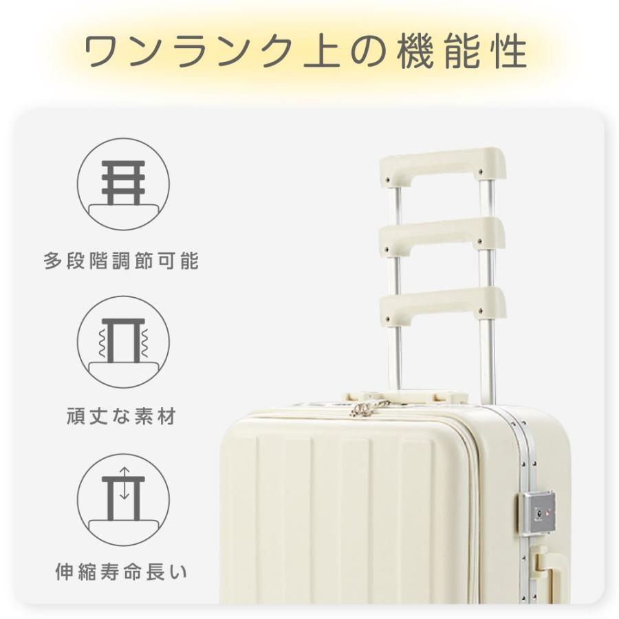 トランク 修学旅行