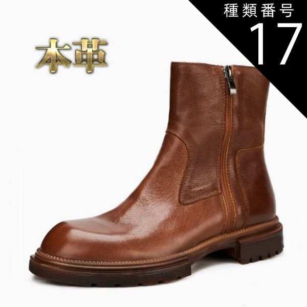 種類17：ダークブラウン/25.5cm ショートブーツ メンズ 本革 サイドジッパー ブラック ブラウン ダークブラウン おしゃれ 人気 高品質 高級感 ブーツ スタイルアップ スマート 履きやすい