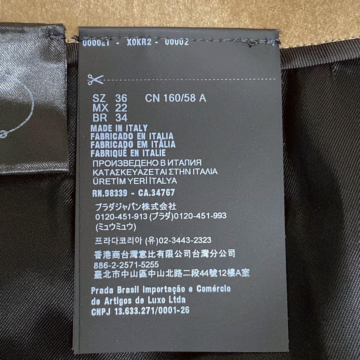 PRADA プラダ