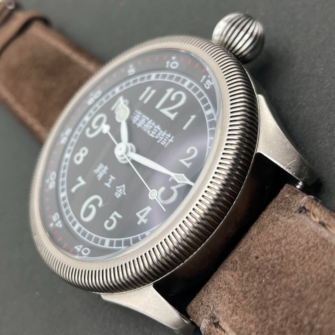 精工舎 海軍航空時計 復刻版 自動巻 天測時計 SEIKOSHA 旧日本海軍 空