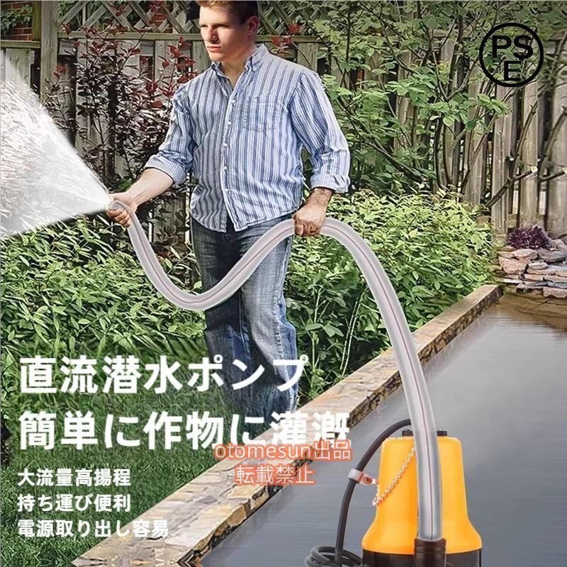 ミンポン// Z-155-C252 | PUMPS | MITANI PRODUCTS PUSH and GO