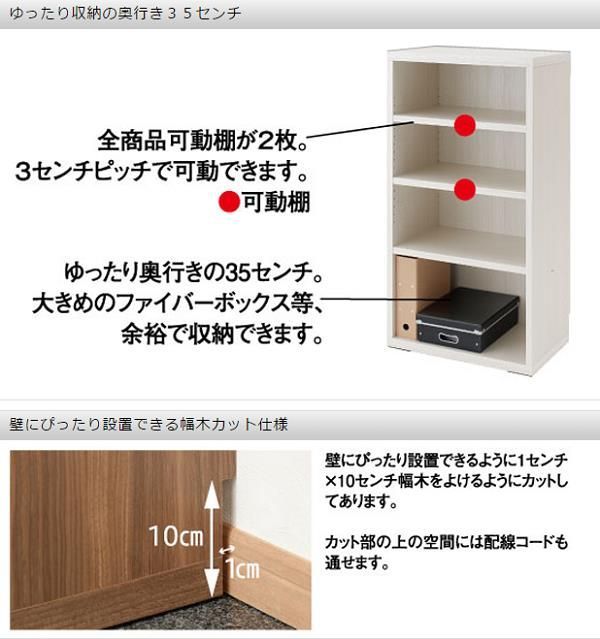 完成品 日本製