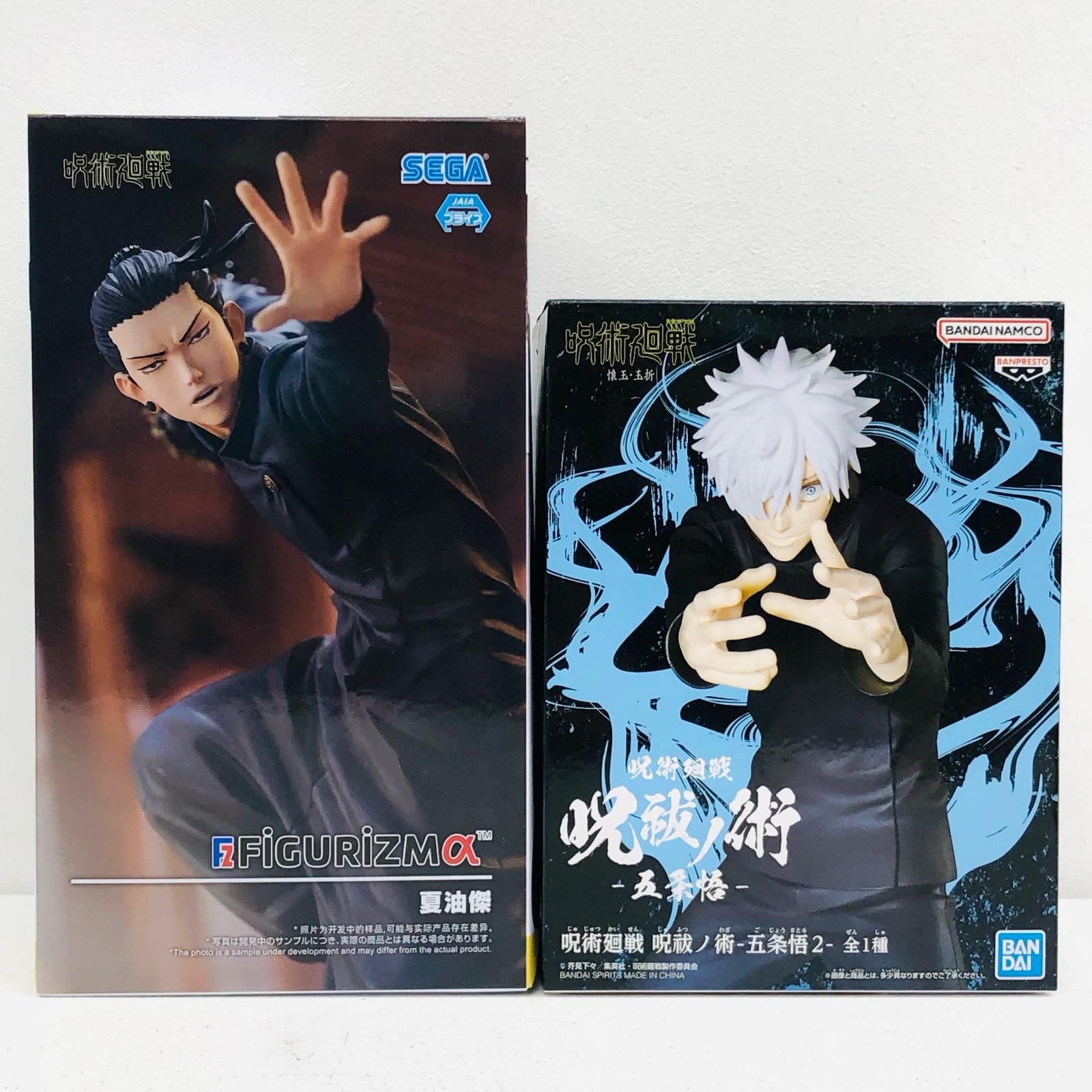 【中古】 呪術廻戦 フィギュア 五条悟＆夏油傑 一番くじ 懐玉・玉折 壱【フィギュア】【飾磨店】 Amazon | 一番くじ 呪術*廻戦 懐玉・玉折 ～壱～ A賞 B賞 夏油