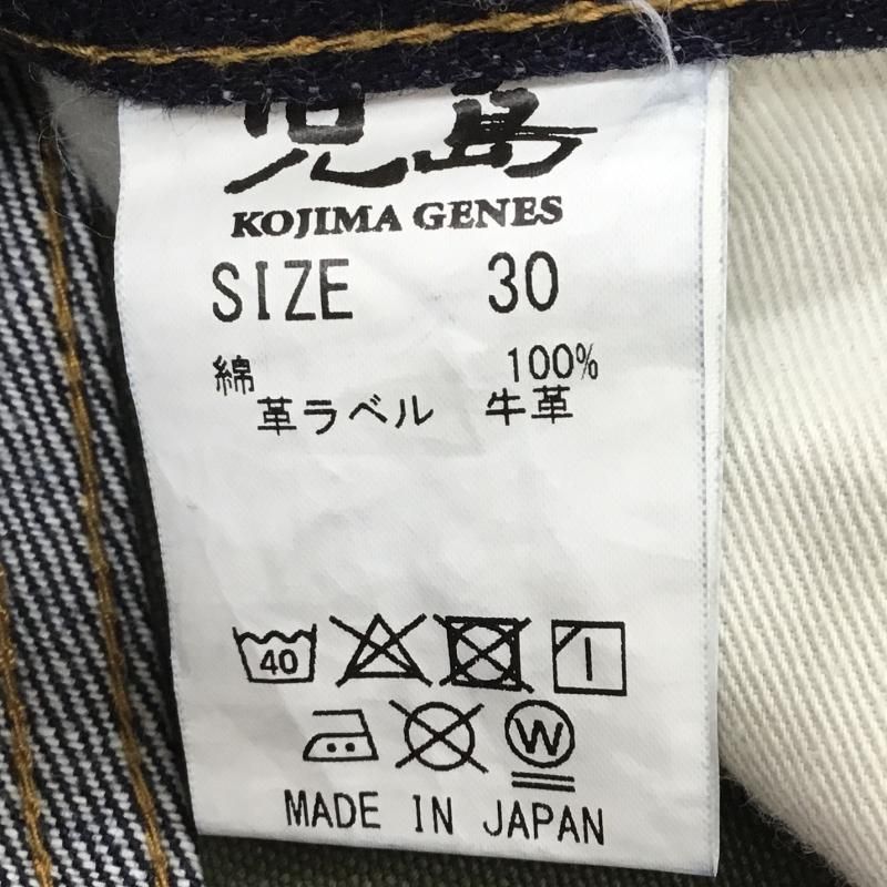 コジマジーンズ