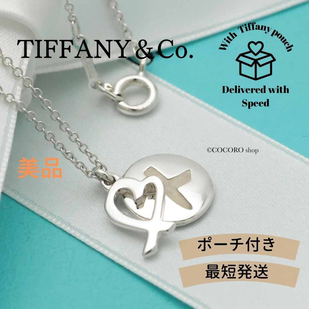 極美品 ティファニー ラビングハート ダイヤ ネックレス シルバー925 Tiffany & Co. - ティファニー ラビング ハート ペンダント