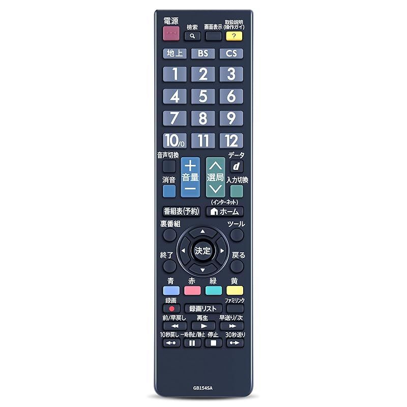 【新品】 CLVIZCXOM GB154SA 交換用リモコン for シャープ テレビリモコン LC-32W25-B LC-40W20-B LC-50W20-B対応（0106380471 ） 1