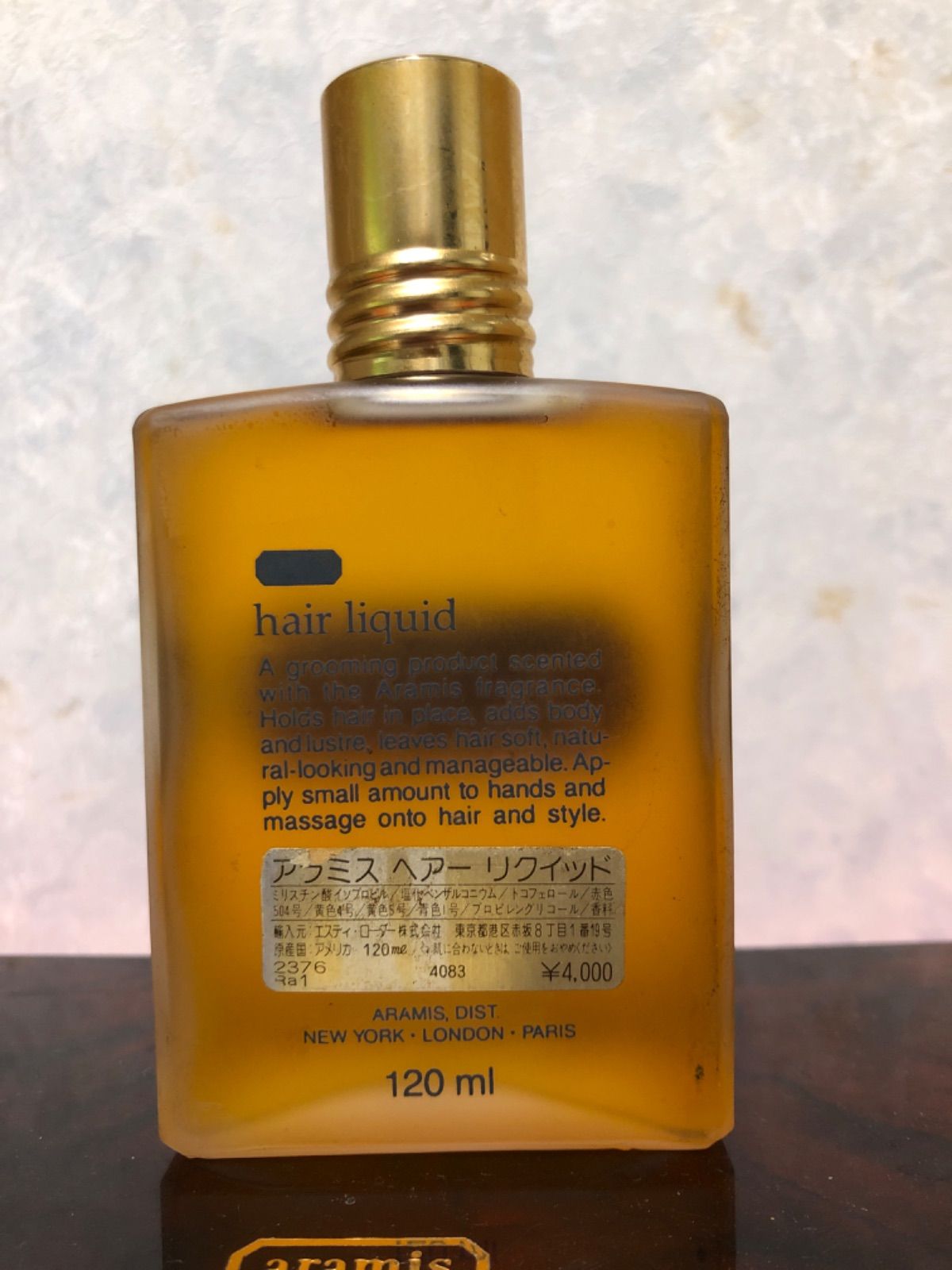 【匿名配送】新品未使用　アラミス ヘアリキッド 120ml アラミスヘアーリキッド120ml 未使用 na-配送する商品は送料無料