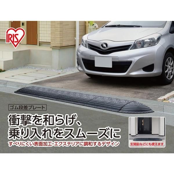 スロープ 駐車場