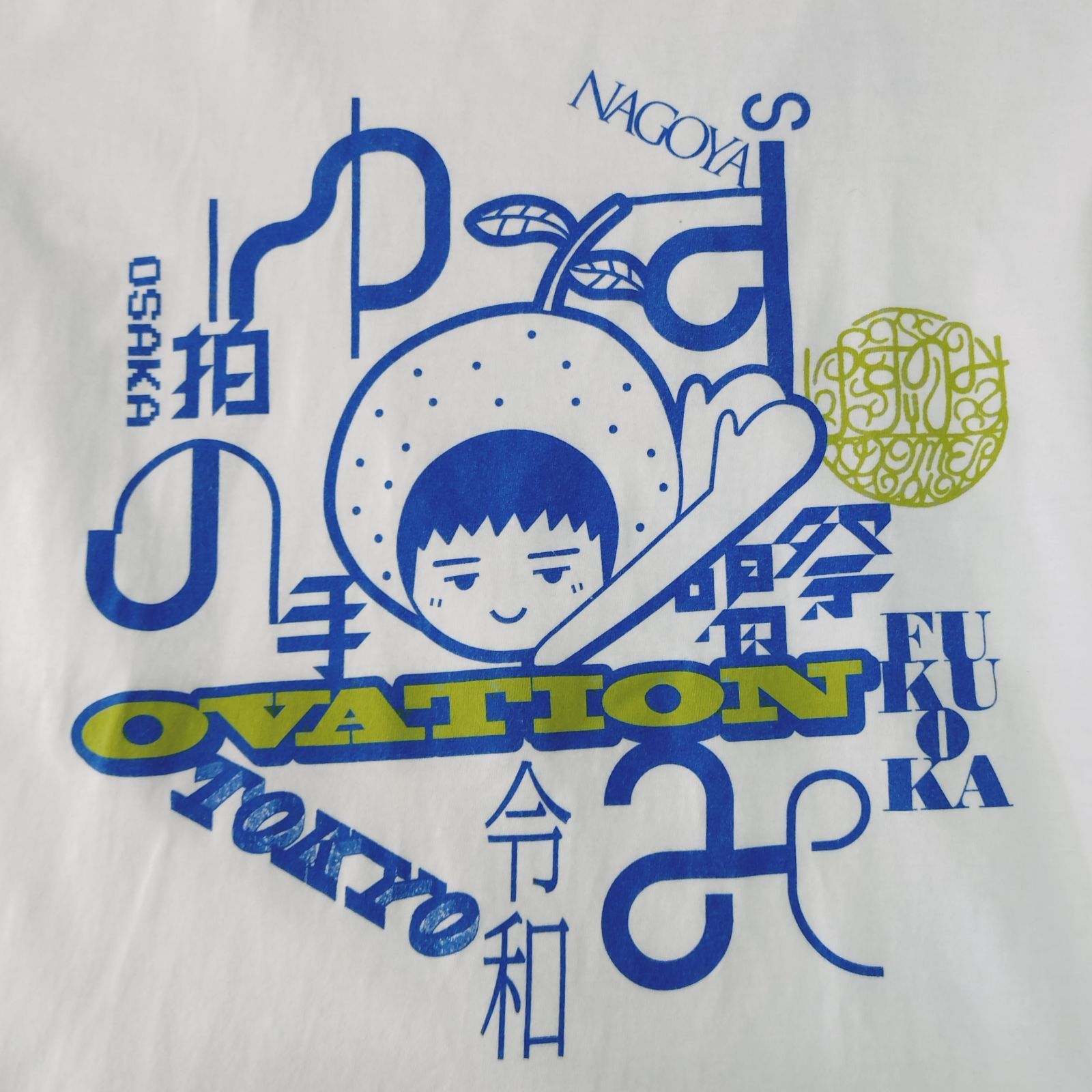 ゆず SEES Tシャツ Ｍサイズ 新品 ゆず S サイズ ライブTシャツ ゆずマン 新元号Tシャツ ゆず 弾き語り