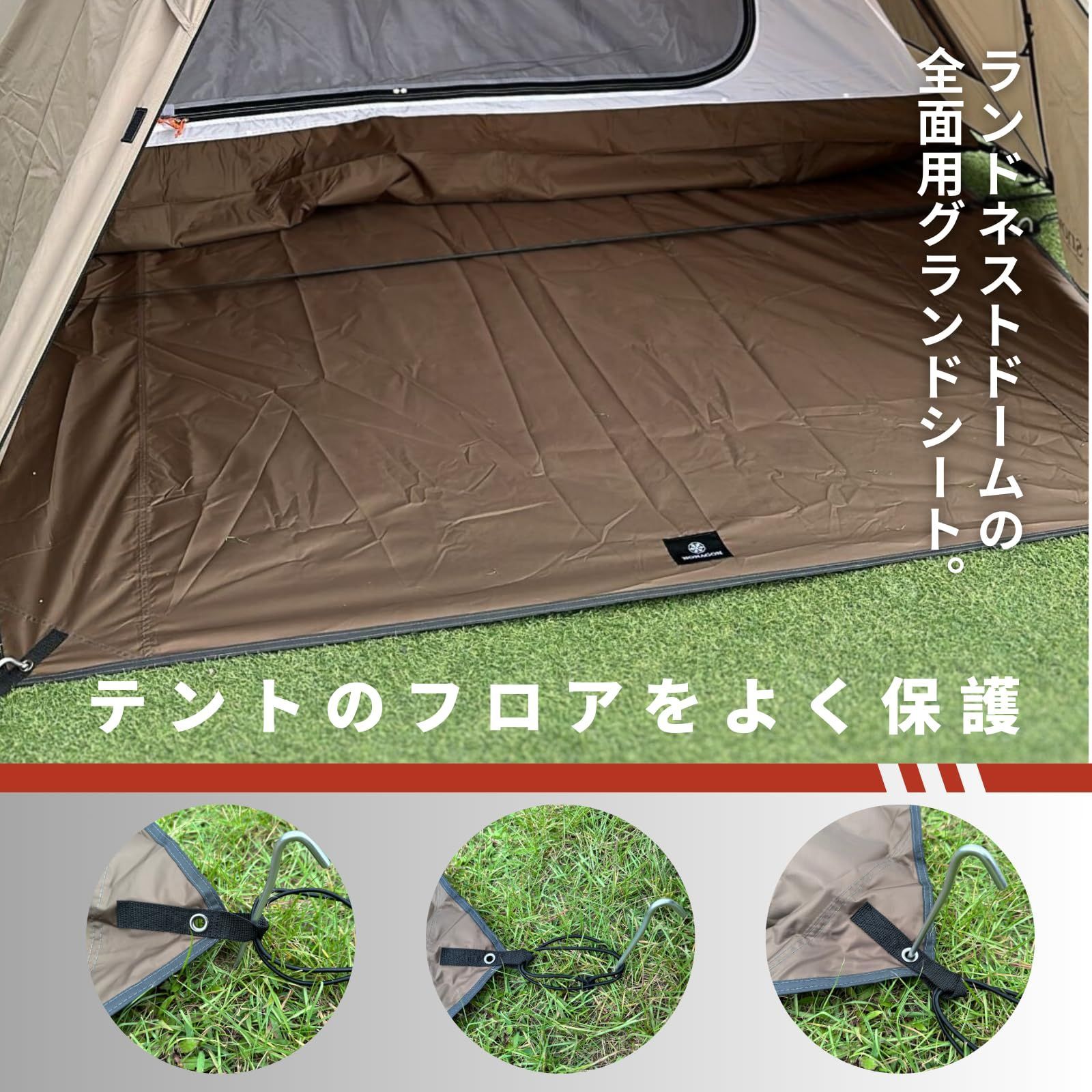 Amazon | MECH CAMP グランドシート テントアクセサリ 防水