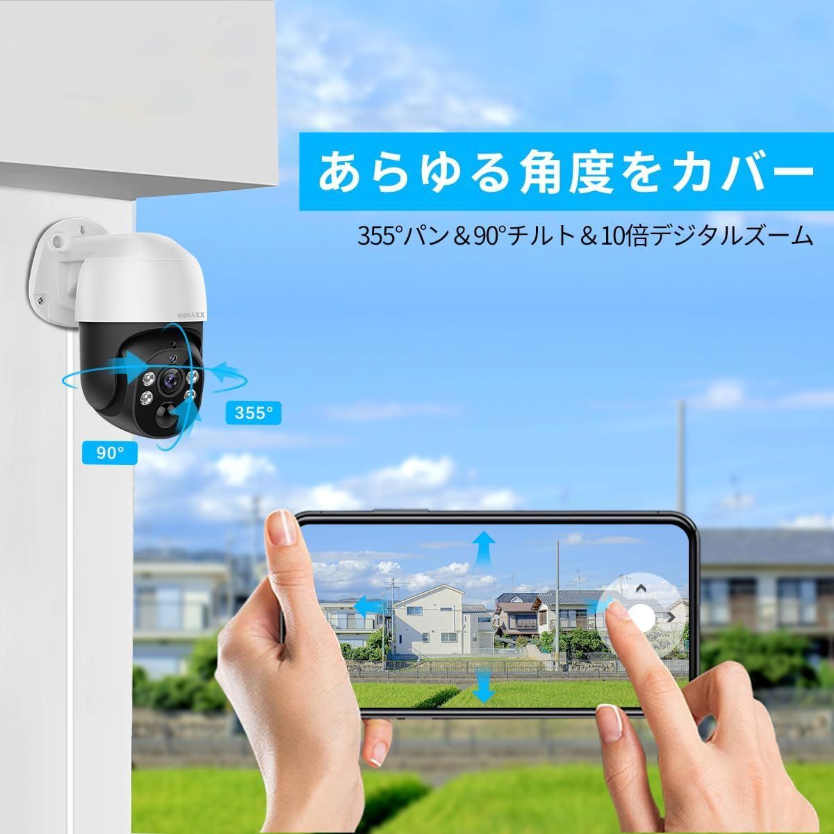 有線 poe 防犯カメラセットランキング 屋内 屋外防犯カメラセット 防犯