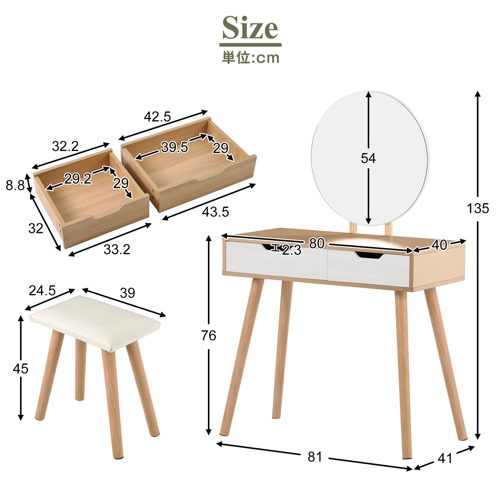 ドレッサー 化粧台 鏡台 ドレッサーテーブル スツール付き (ナチュラル) ドレッサー 化粧台 鏡台 ドレッサーテーブル スツール付き 節約