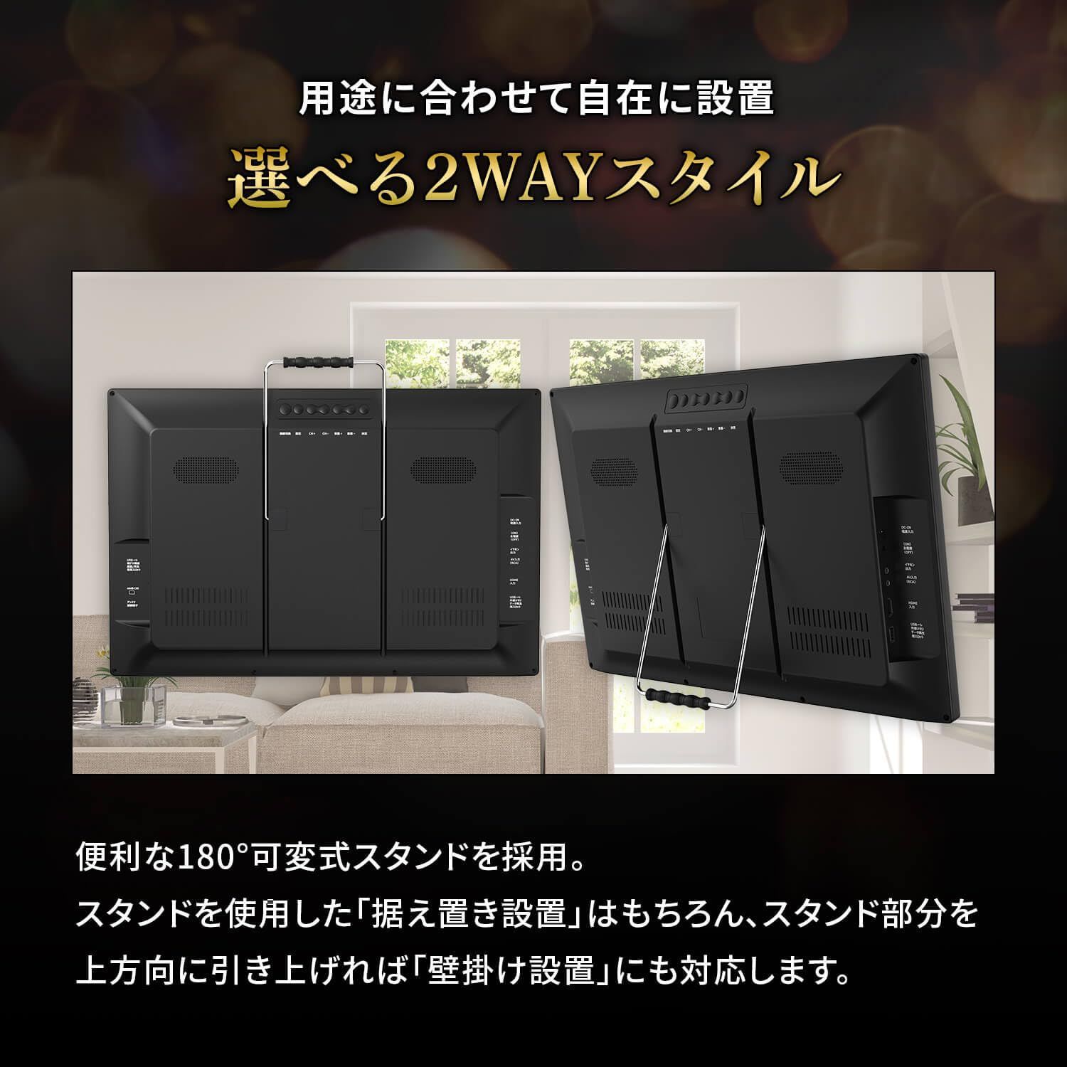 数量限定】19インチ ポータブル 液晶テレビ 大型モニター 地デジ フルセグ対応 [2wayスタイル/録画機能搭載 / 3電源対応] HDMI入力  [東京Deco] 1440×900 ワンセグ/フルセグ自動切替 スタンド 壁掛け 写真/音楽/映像再生 ポータ - メルカリ