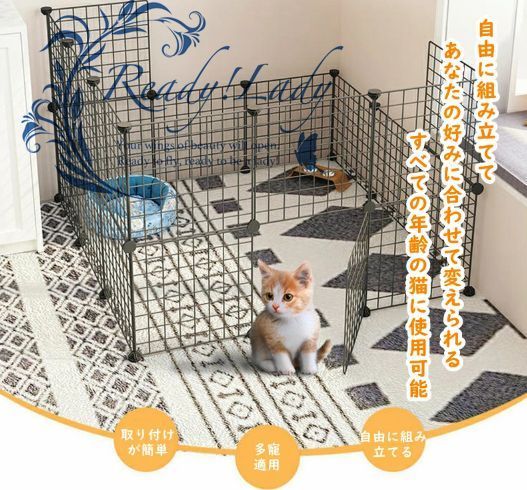 取り付け簡単 取り外し