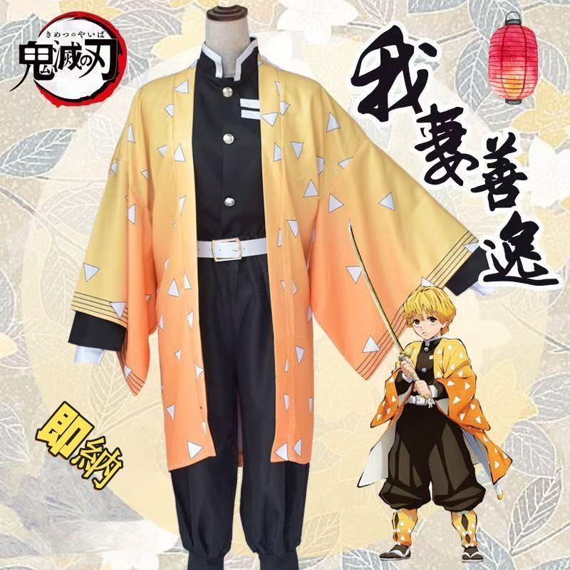 鬼滅の刃　善逸　コスプレ　フルセット 鬼滅の刃 我妻善逸 コスプレ フルセット ウィッグ 刀付き - メルカリ