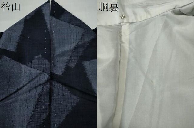 平和屋着物○上質な紬 色紙重ね文 正絹 逸品 CAAS7439yc - メルカリ