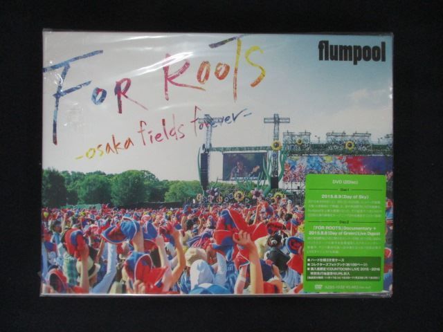 ＊flumpool 過去 グッズ DVD＊ flumpool DVD For our 1 826 days your 43 824 hours at Nippon
