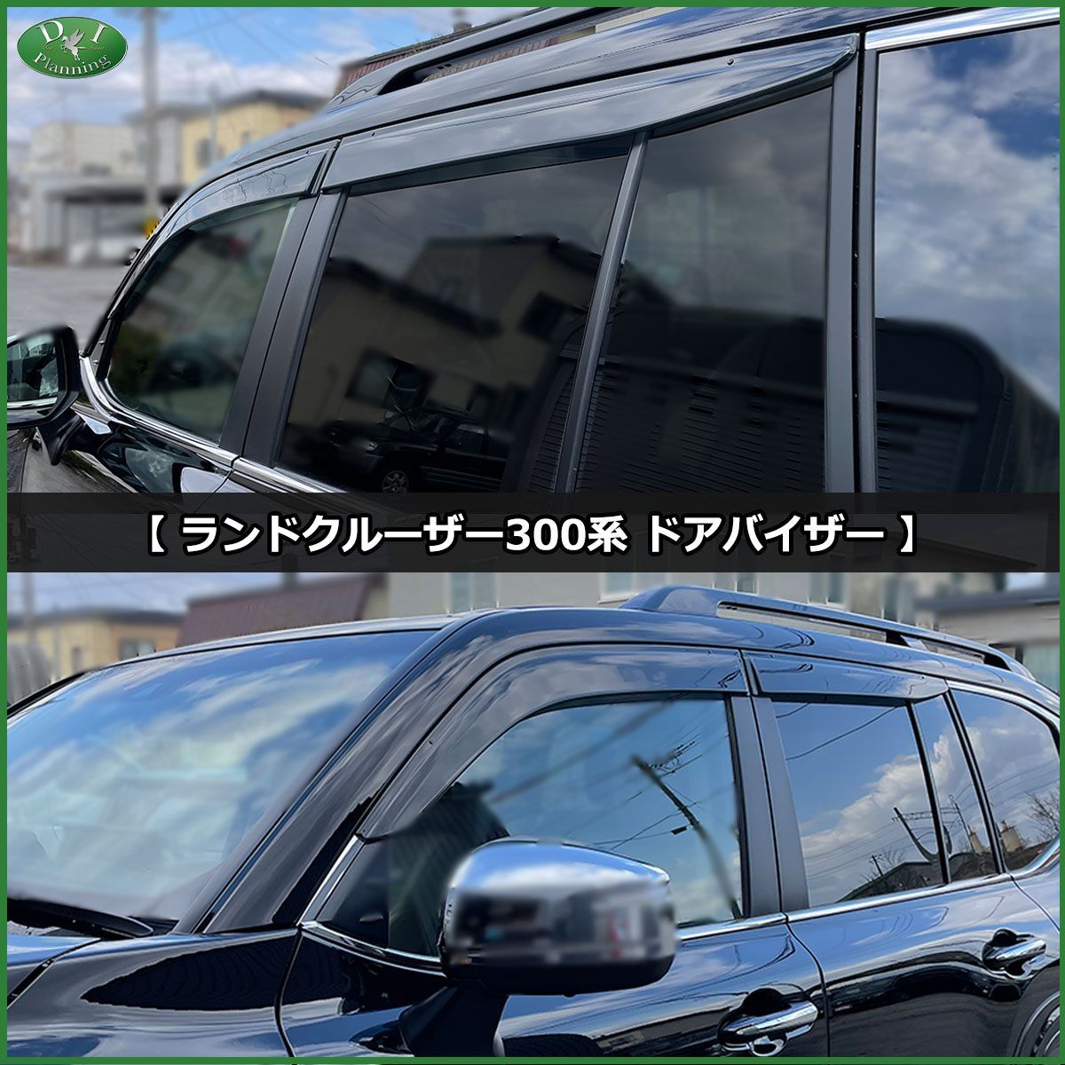 トヨタ ランドクルーザー 300 ランクル 300系 5人乗り フロアマット 