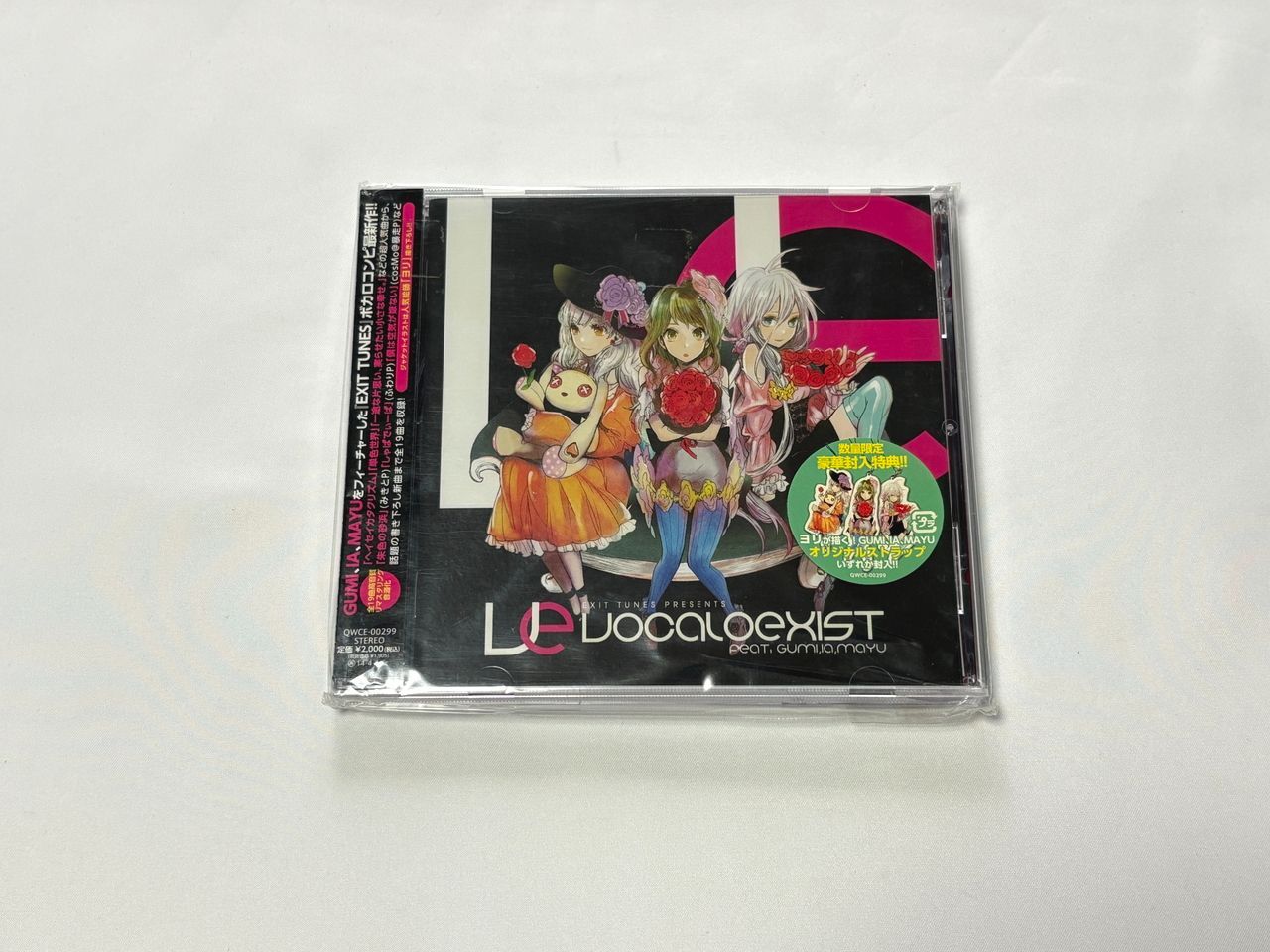 えぶりでいホスト くじ クラブ・くいだおれ セット売り グッズ-ポストカード】ハイキュー!! 縁日 8連ポストカードセット