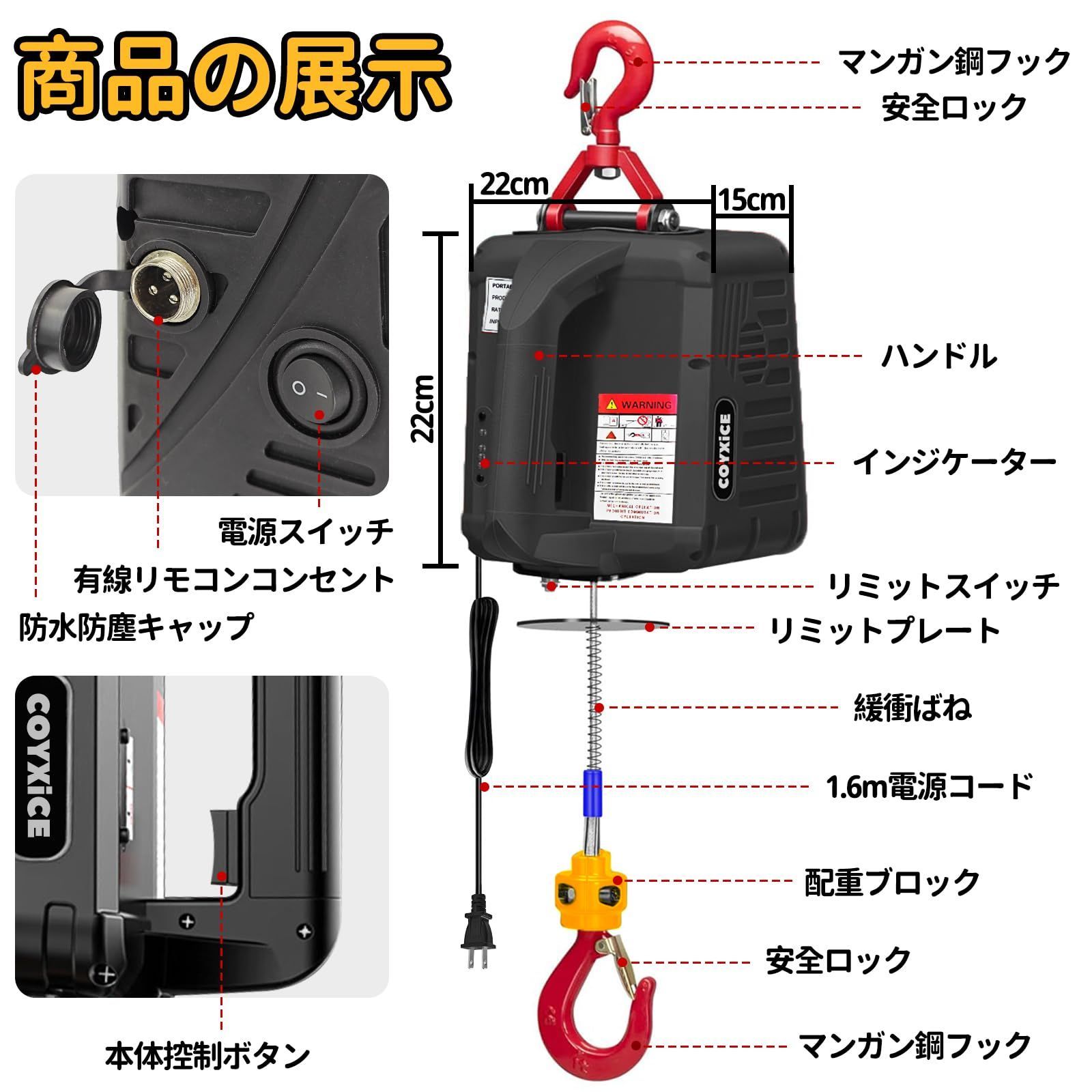 家庭用および商業用に適