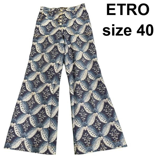 ◆ エトロ ETRO パンツ フ インディゴ ブルー 水色 コットン 40 M レディース S5W164