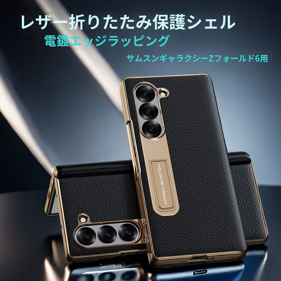 ホルダー＆フィルム付