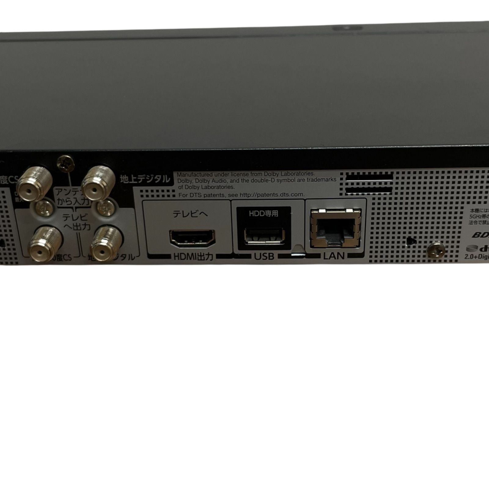 東芝 レグザ ブルーレイディスクレコーダー DBR-W1007 中古 S6-5 東芝