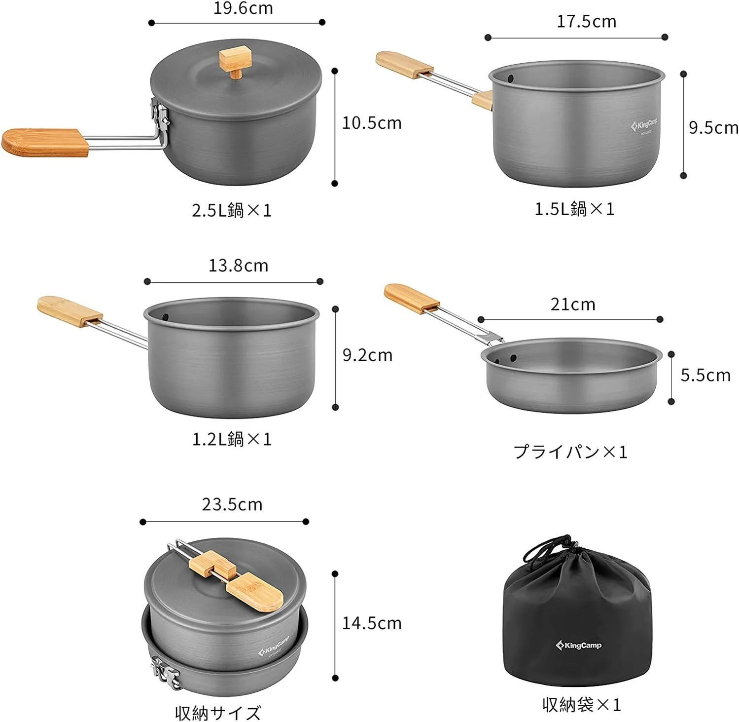 KA2126 KINGCAMP キングキャンプ クッカーセット 3～6人用 キャンプ用品 鍋 フライパン アウトドア