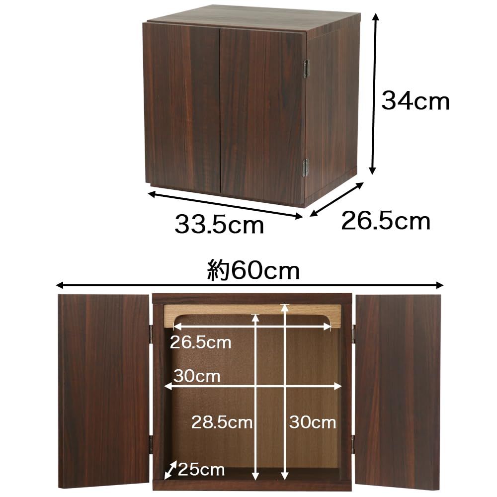 新着商品 ミニ仏壇 INORU SPACE スペース 祈る いのる 11号 コンパクト 供養 ウォールナット色