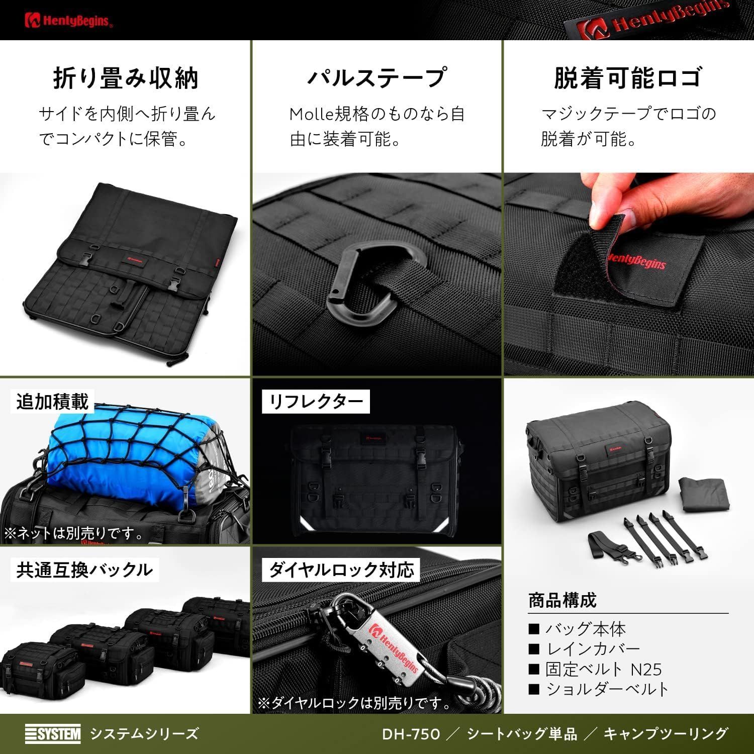 Begins ヘンリービギンズ