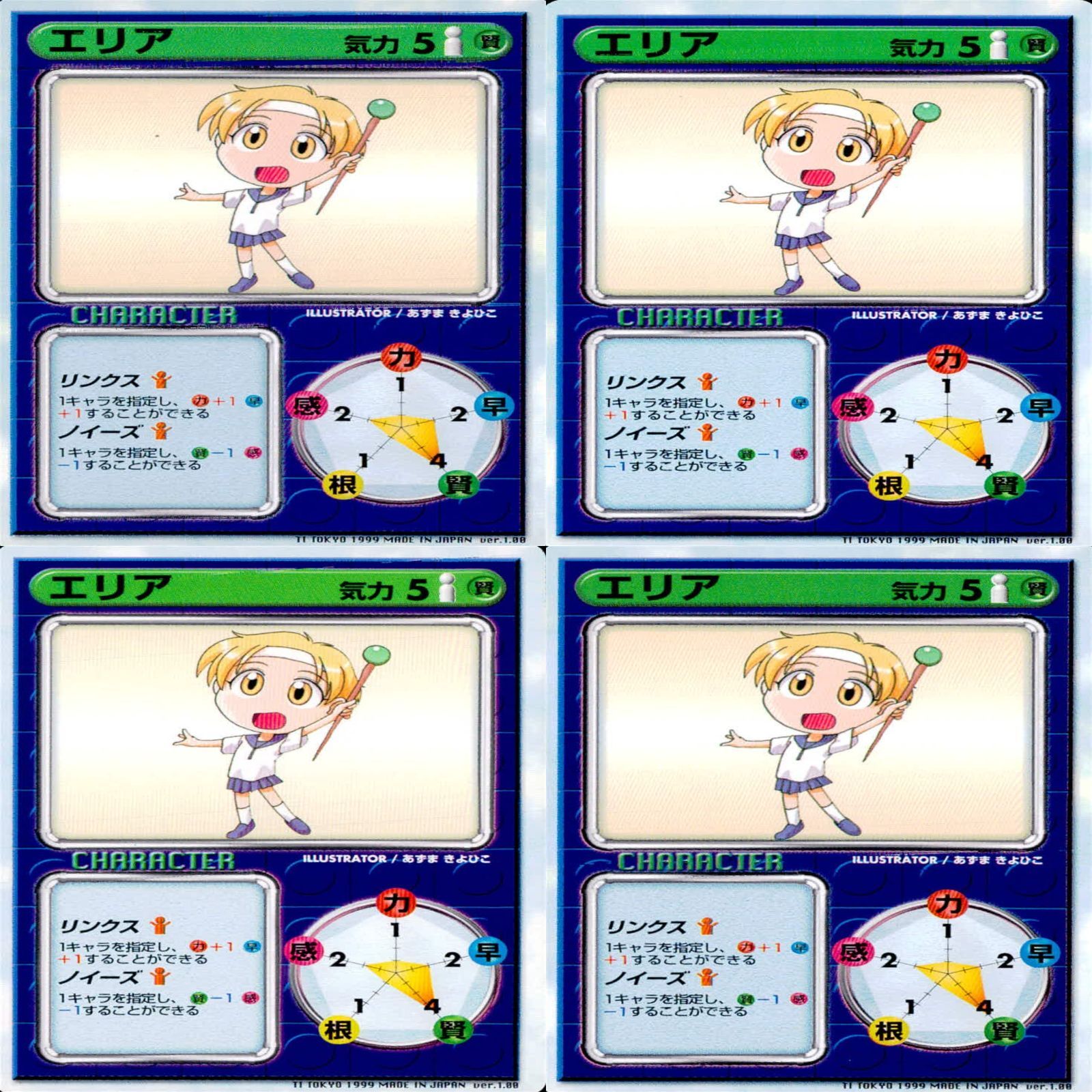 リーフファイト LEAF FIGHT まとめ ☆カードリスト参照 ap581 - メルカリ